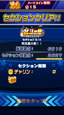 f:id:arimurasaji:20190308235401p:plain