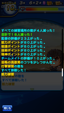 f:id:arimurasaji:20190308235427p:plain
