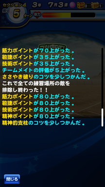 f:id:arimurasaji:20190308235503p:plain