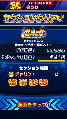 f:id:arimurasaji:20190309002038p:plain