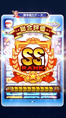 f:id:arimurasaji:20190309002041p:plain