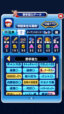 f:id:arimurasaji:20190309002044p:plain