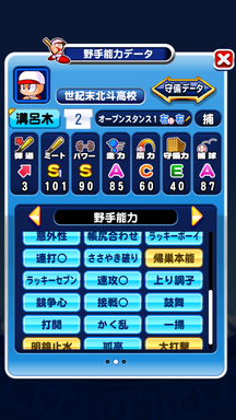 f:id:arimurasaji:20190309002047p:plain