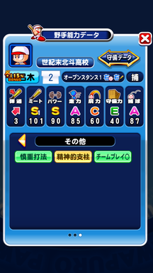 f:id:arimurasaji:20190309002049p:plain