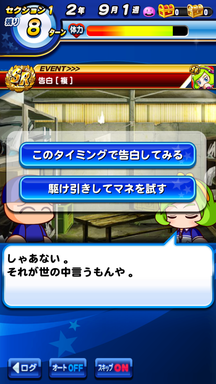 f:id:arimurasaji:20190309232745p:plain