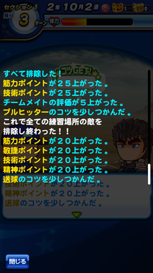 f:id:arimurasaji:20190309232805p:plain