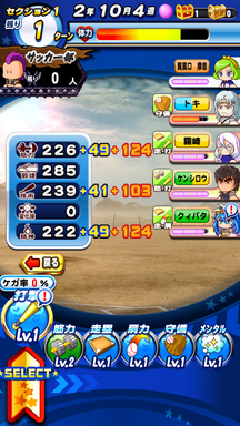 f:id:arimurasaji:20190309232816p:plain