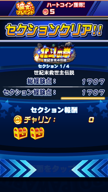 f:id:arimurasaji:20190309232829p:plain