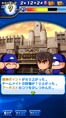 f:id:arimurasaji:20190309232844p:plain