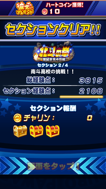 f:id:arimurasaji:20190309232915p:plain