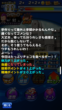f:id:arimurasaji:20190309232943p:plain