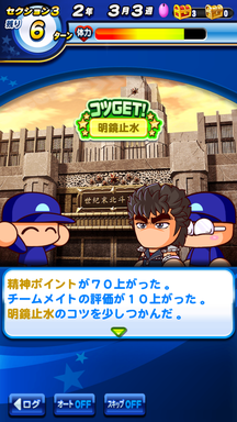 f:id:arimurasaji:20190309232955p:plain