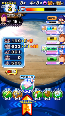 f:id:arimurasaji:20190309233009p:plain