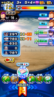 f:id:arimurasaji:20190309233040p:plain