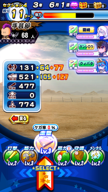 f:id:arimurasaji:20190309233053p:plain