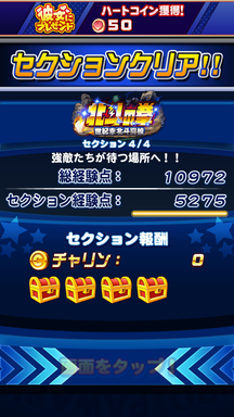 f:id:arimurasaji:20190309233133p:plain
