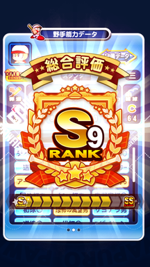 f:id:arimurasaji:20190309233138p:plain