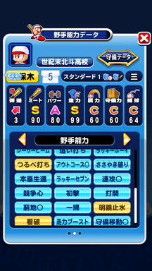 f:id:arimurasaji:20190309233143p:plain