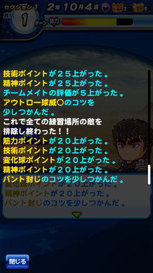 f:id:arimurasaji:20190311231255p:plain
