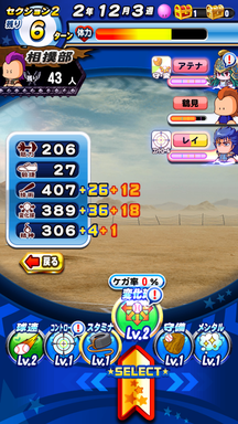 f:id:arimurasaji:20190311231327p:plain
