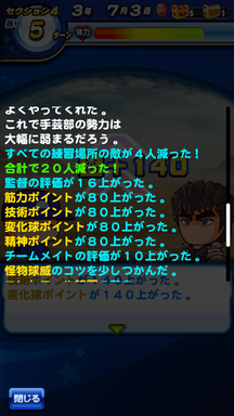 f:id:arimurasaji:20190311231501p:plain