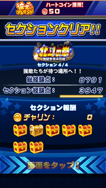 f:id:arimurasaji:20190311231515p:plain