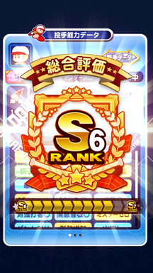 f:id:arimurasaji:20190311231517p:plain