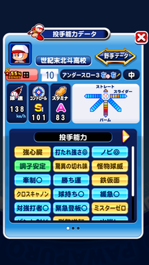 f:id:arimurasaji:20190311231521p:plain