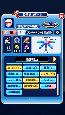 f:id:arimurasaji:20190311231522p:plain