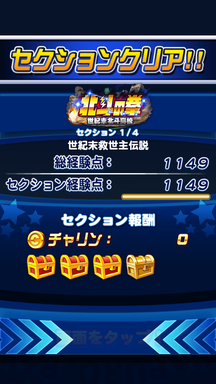 f:id:arimurasaji:20190316113118p:plain
