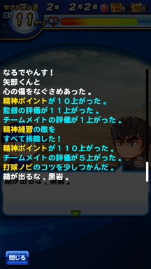 f:id:arimurasaji:20190316113415p:plain