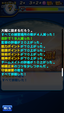 f:id:arimurasaji:20190316113457p:plain