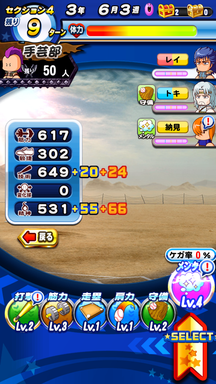 f:id:arimurasaji:20190316113605p:plain