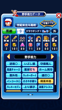 f:id:arimurasaji:20190316113649p:plain