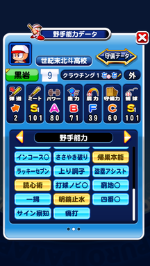 f:id:arimurasaji:20190316113653p:plain