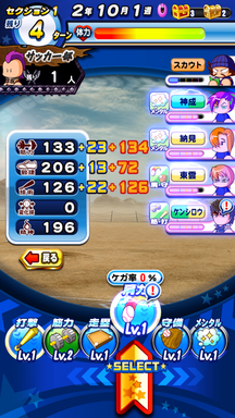 f:id:arimurasaji:20190316143638p:plain