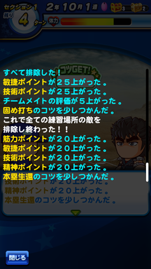 f:id:arimurasaji:20190316143641p:plain