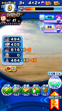 f:id:arimurasaji:20190316143856p:plain