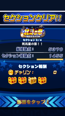 f:id:arimurasaji:20190316143935p:plain