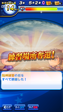 f:id:arimurasaji:20190316143946p:plain