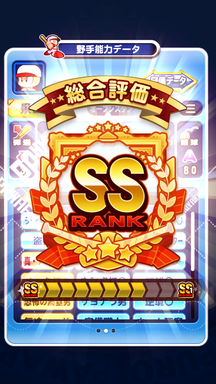 f:id:arimurasaji:20190316144051p:plain