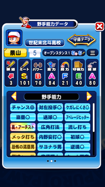 f:id:arimurasaji:20190316144054p:plain