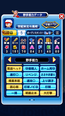 f:id:arimurasaji:20190316144056p:plain
