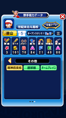 f:id:arimurasaji:20190316144059p:plain