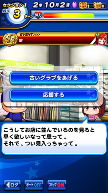 f:id:arimurasaji:20190316202215p:plain