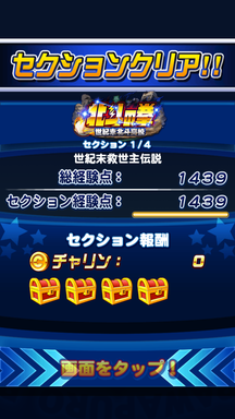 f:id:arimurasaji:20190316202228p:plain