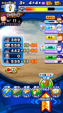 f:id:arimurasaji:20190316202613p:plain