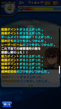 f:id:arimurasaji:20190316202712p:plain