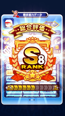 f:id:arimurasaji:20190316202725p:plain