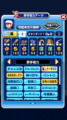 f:id:arimurasaji:20190316202727p:plain
